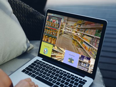 طراحی سایت هایپر مارکت مارلیک انزلی