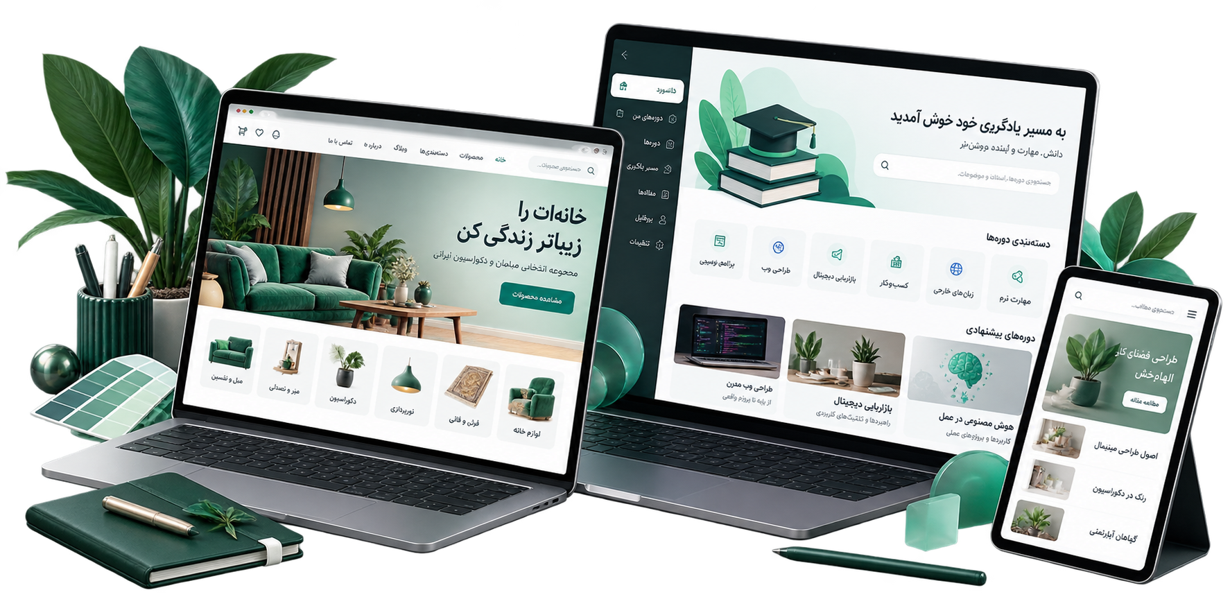 نمونه‌ای از طراحی رابط فارسی فروشگاهی و آموزشی در گیلان‌وب
