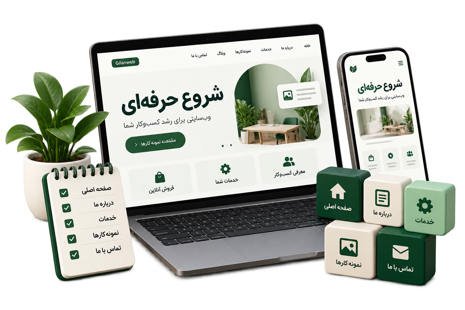 موکاپ فارسی سایت اقتصادی در لپ‌تاپ و موبایل کنار اجزای پایه صفحه