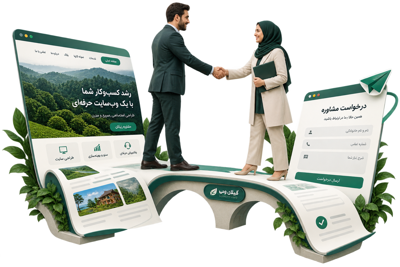ارتباط حرفه‌ای مشتری و شرکت از مسیر وب‌سایت فارسی