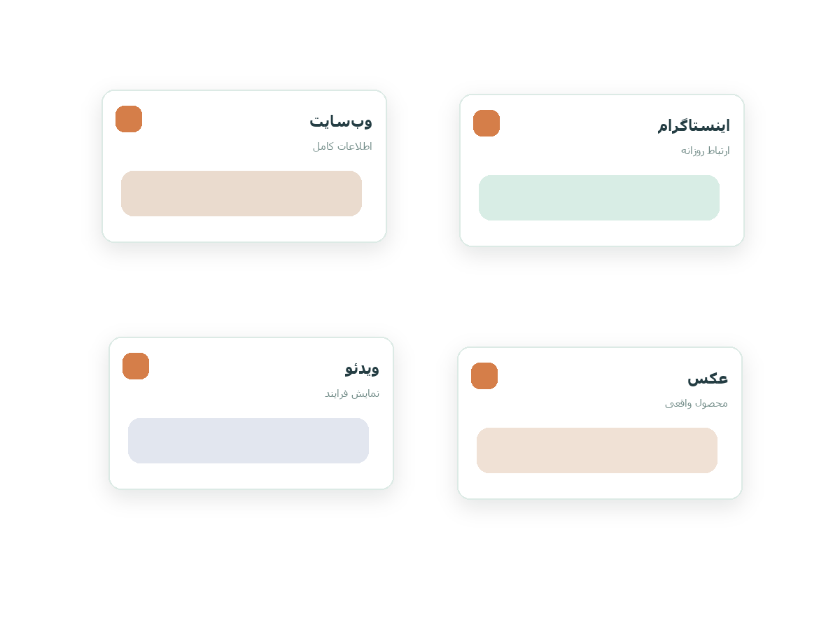 چرا محتوای منظم اهمیت دارد؟