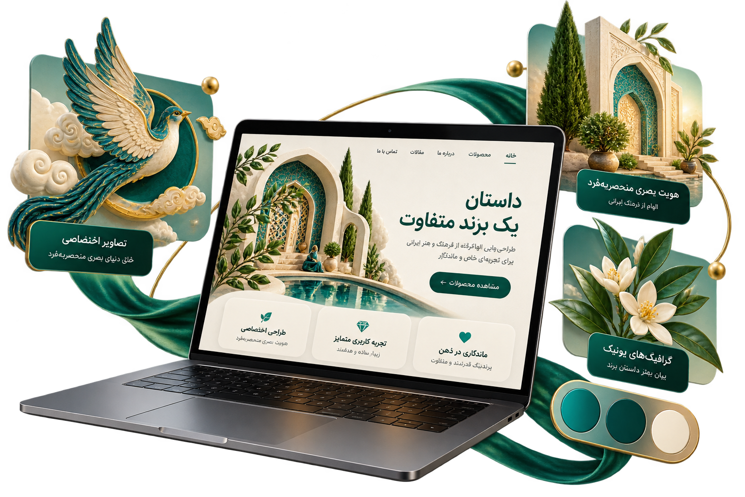 زبان بصری متمایز وب‌سایت و عناصر هویت برند