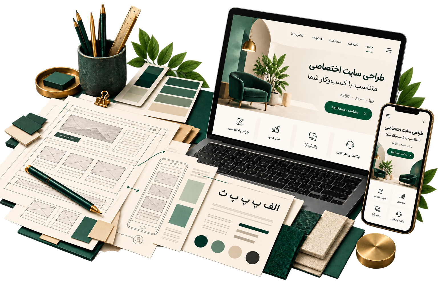 نقشه اولیه و نسخه آماده قالب اختصاصی در دسکتاپ و موبایل
