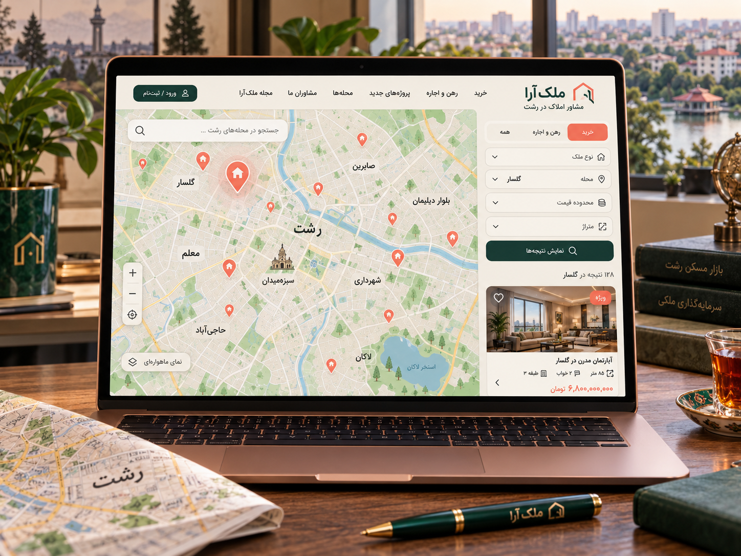 سمپل موکاپ لپ‌تاپ سایت فارسی ملک‌آرا با جست‌وجوی نقشه‌ای