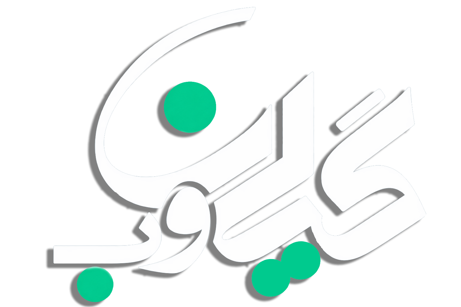 لوگوی گیلان‌وب