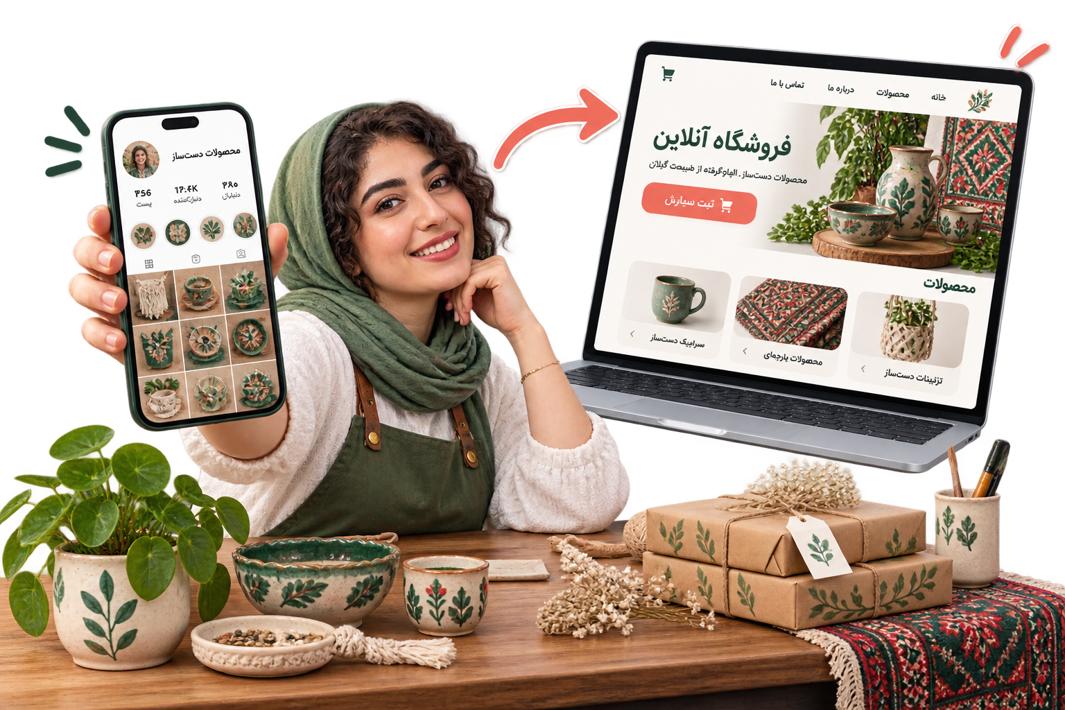 تصویر شفاف فروشنده گیلانی و مسیر انتقال از صفحه اجتماعی به فروشگاه فارسی