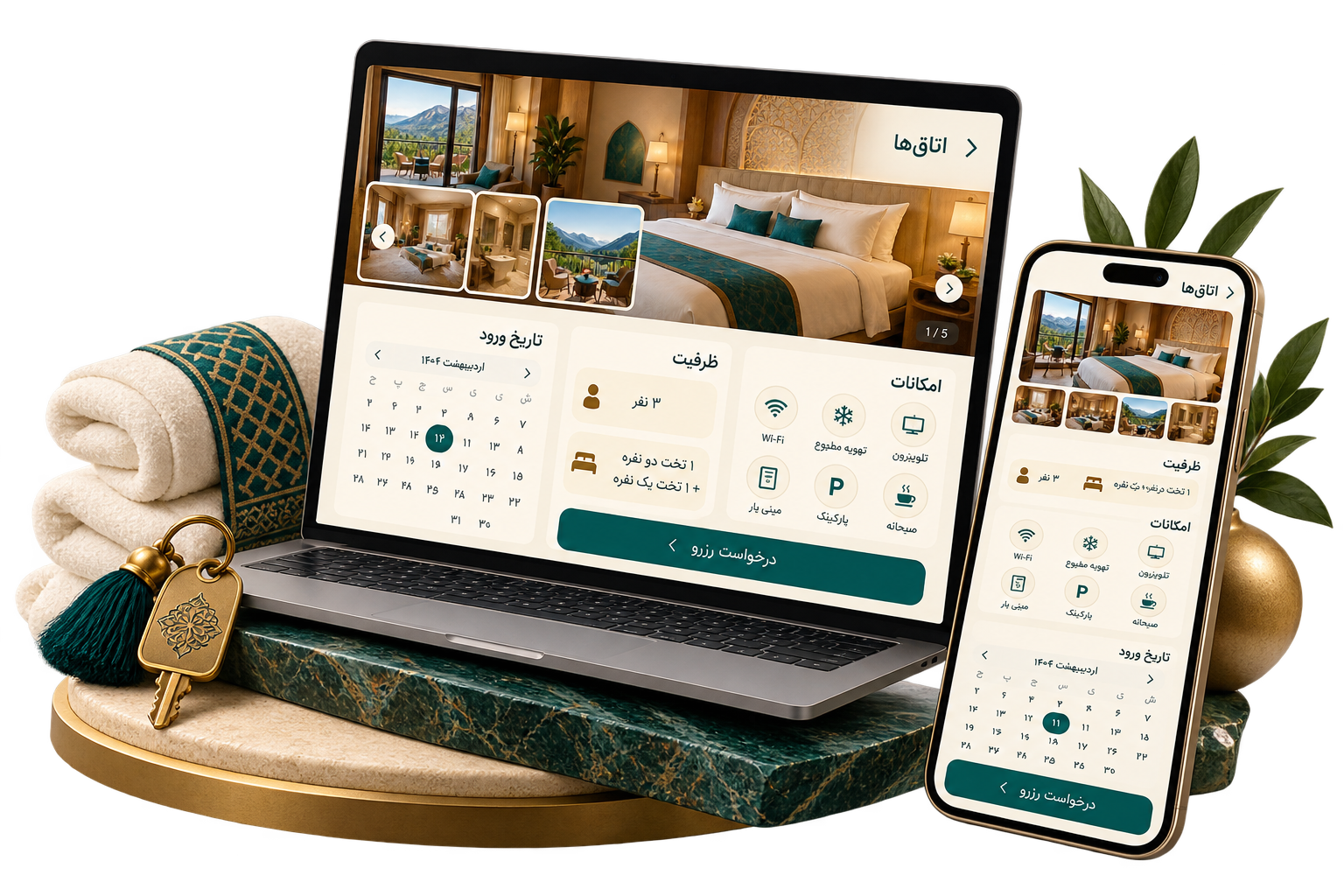 موکاپ فارسی سایت اقامتگاه با گالری اتاق‌ها و تقویم ظرفیت