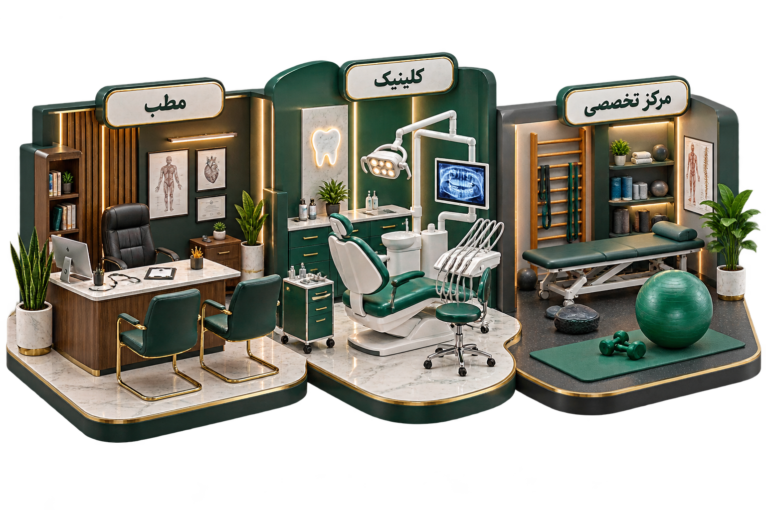 تصویر متفاوت مطب، کلینیک و مرکز تخصصی برای انواع وب‌سایت پزشکی