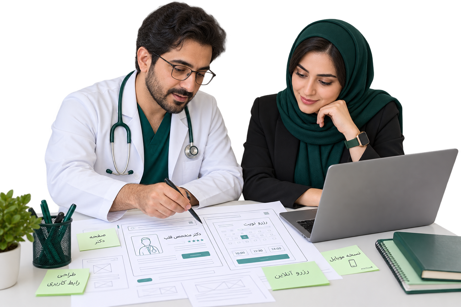 تصویر برنامه‌ریزی همکاری تیم طراحی با پزشک و مسئول پذیرش مطب