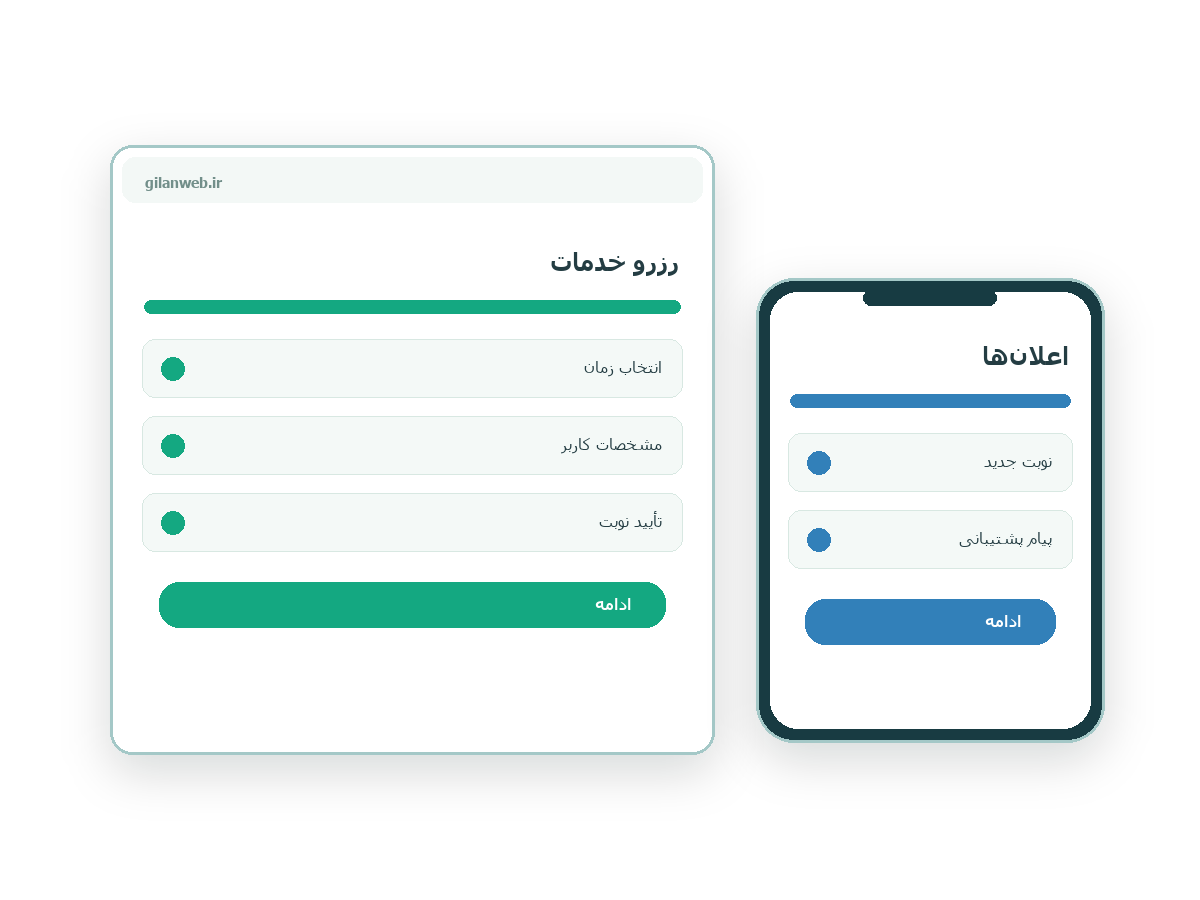 برنامه نویسی و ساخت اپلیکیشن موبایل در رشت و استان گیلان؛ امکانات مهم در ساخت اپلیکیشن