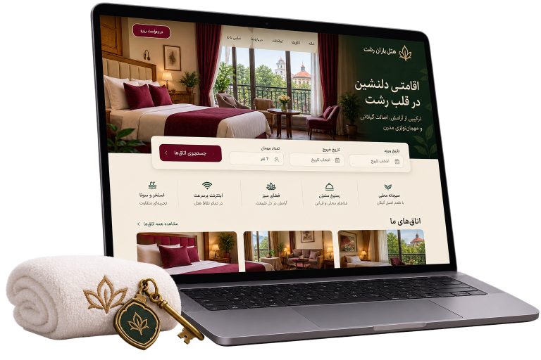 موکاپ سایت فارسی برای طراحی سایت هتل