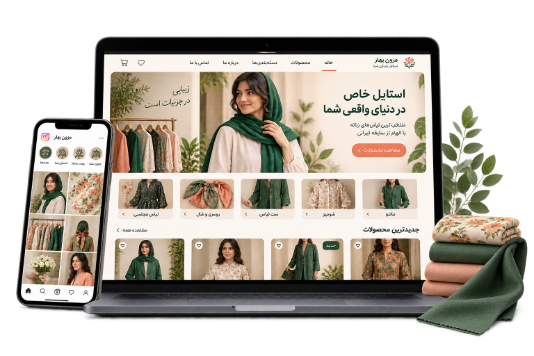 موکاپ سایت فارسی برای طراحی سایت کسب‌وکار اینستاگرامی