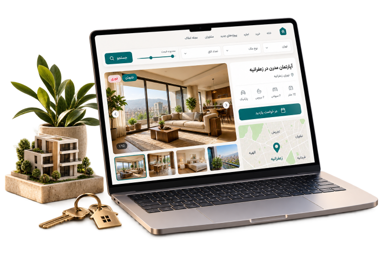 موکاپ سایت فارسی برای طراحی سایت املاک