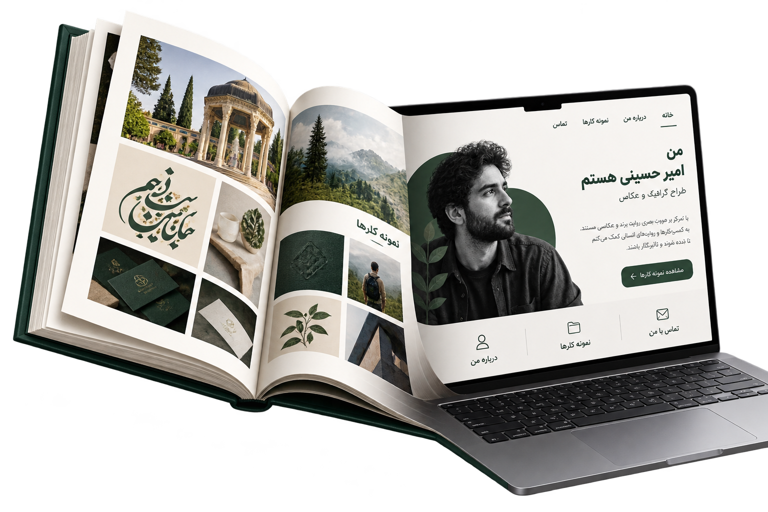 چیدمان معرفی، رزومه و پروژه‌ها در سایت شخصی فارسی
