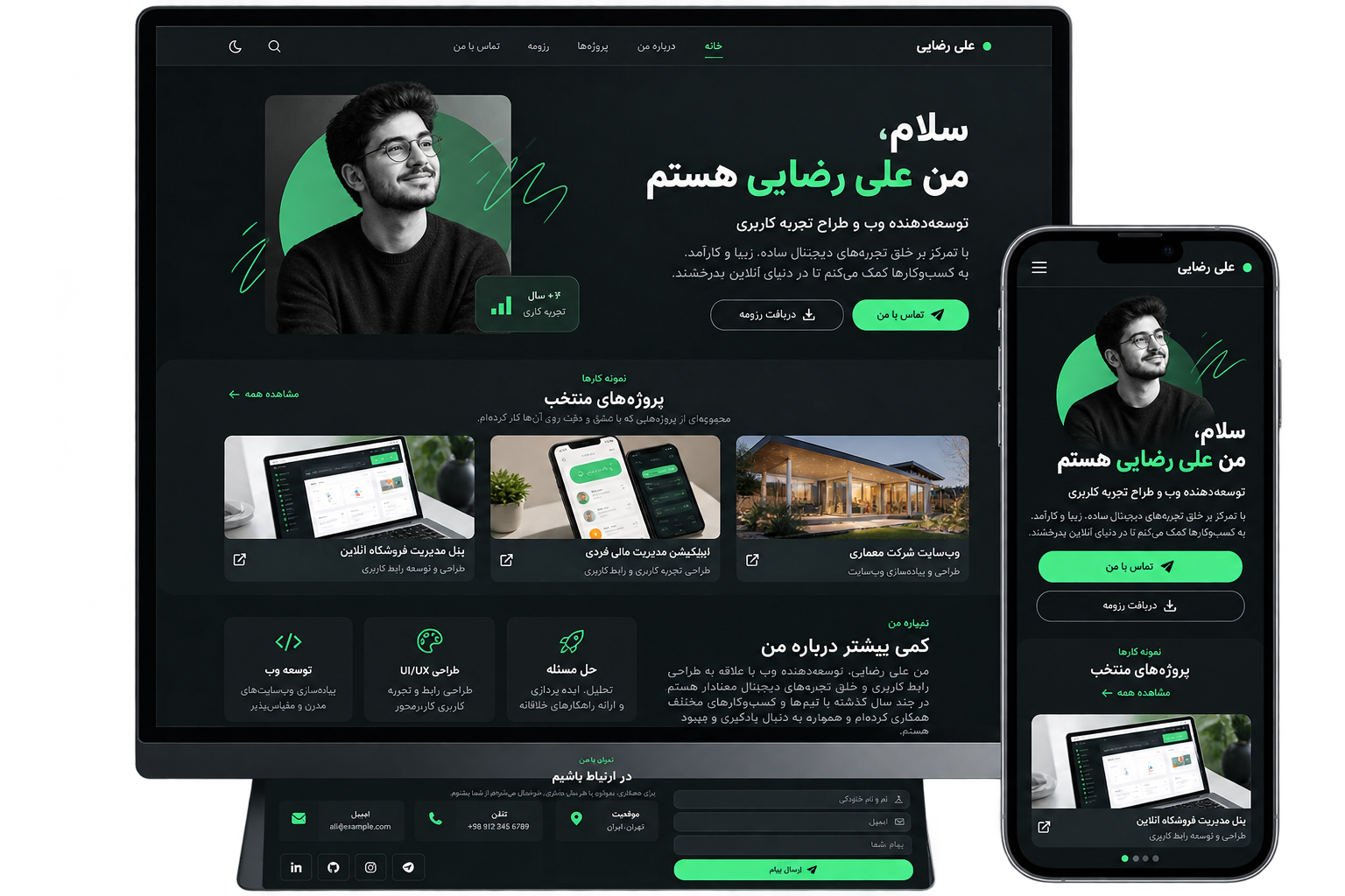 نمای دسکتاپ و موبایل سایت نمونه‌کار با معرفی و فرم تماس فارسی
