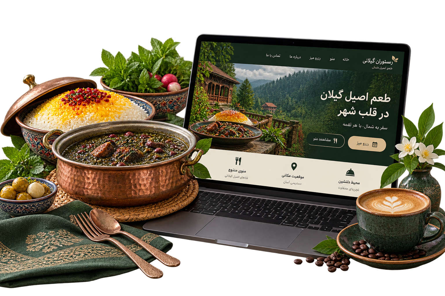 موکاپ فارسی سایت رستوران و کافه کنار غذای گیلانی و فنجان قهوه