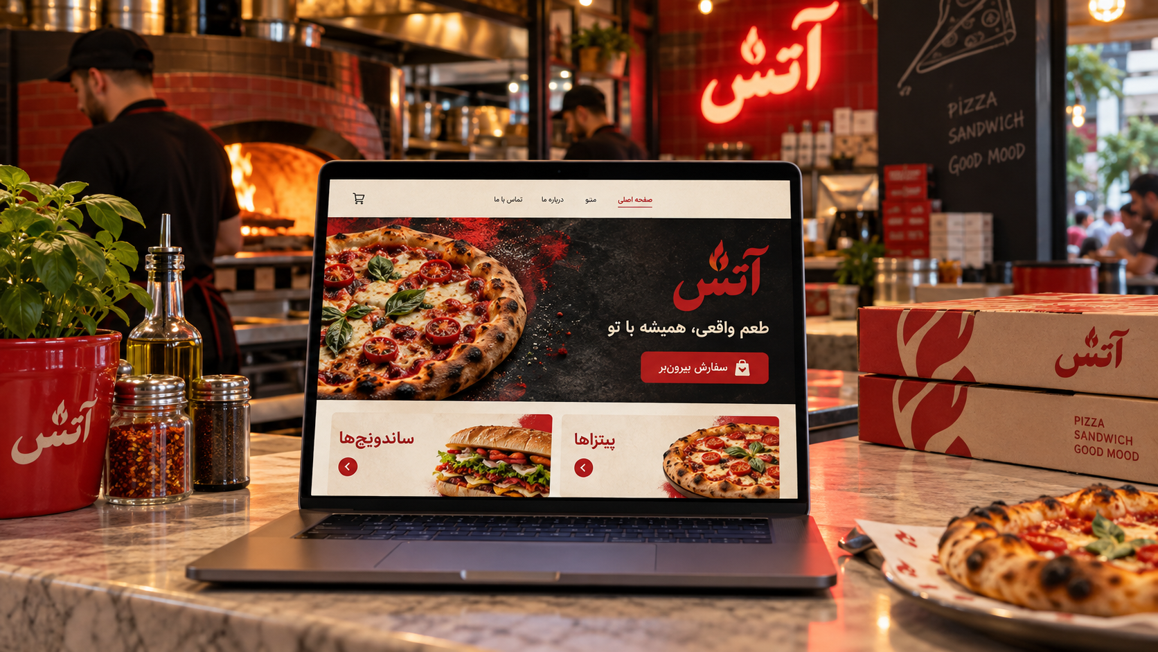 سمپل موکاپ لپ‌تاپ سایت فست‌فود و پیتزای آتش