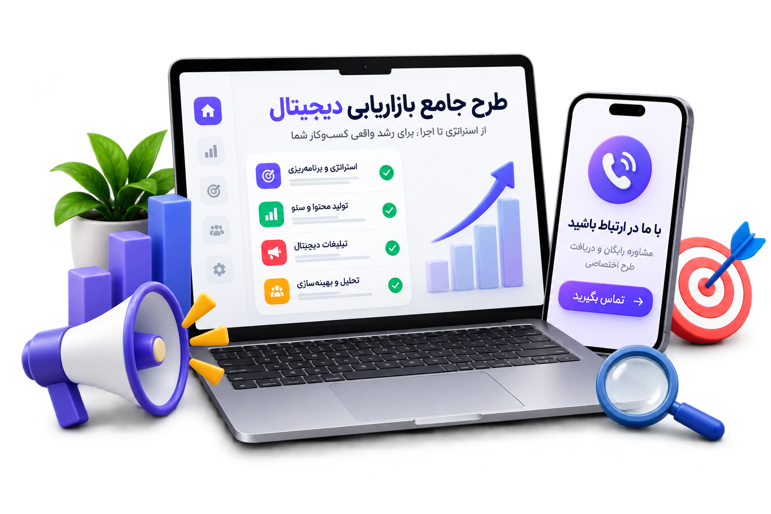 دعوت به گفت‌وگو برای بررسی سئو و تبلیغات گوگل