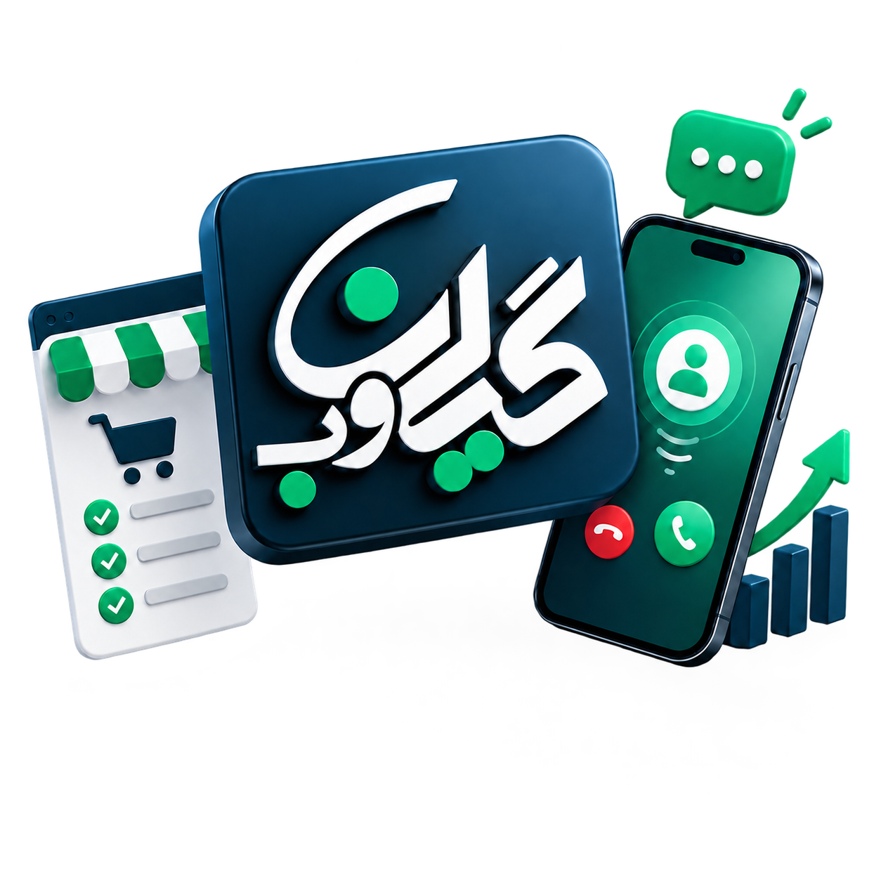 تصویر شفاف مشاوره طراحی فروشگاه اینترنتی گیلان وب
