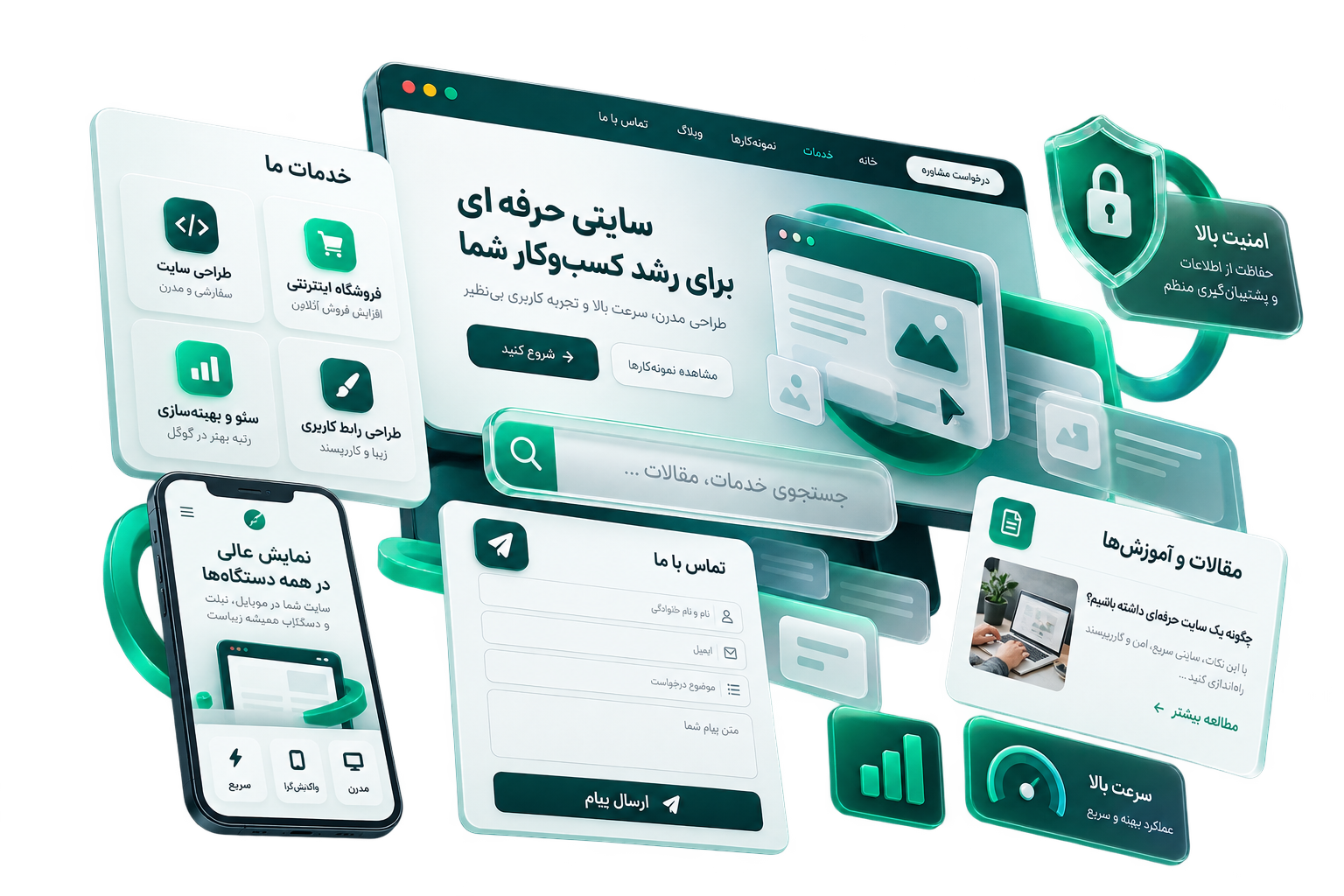 نمونه رابط فارسی سایت حرفه‌ای با خدمات، جست‌وجو، فرم و موبایل